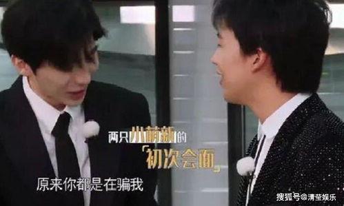 陈少爷游戏吃瓜视频,揭秘娱乐圈幕后故事