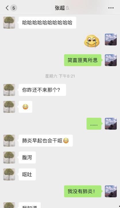 吃瓜差三岁聊天记录视频,一场跨越年龄的趣味对话