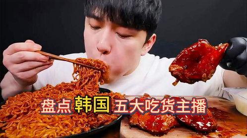 美食主播全国吃瓜视频下载,跟随主播一起探索各地特色吃瓜视频
