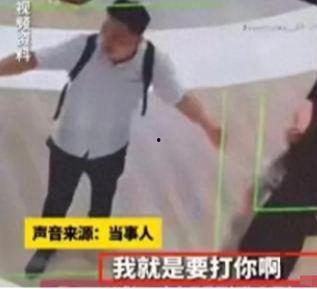 吃瓜小伙打人视频在线观看