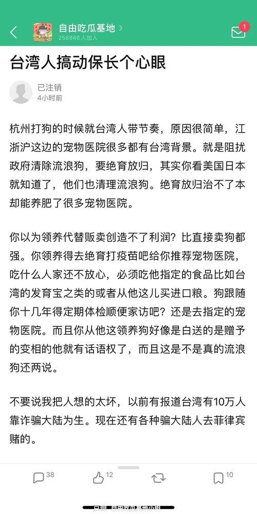 疫情期间的吃瓜视频,揭秘网络舆论背后的真相
