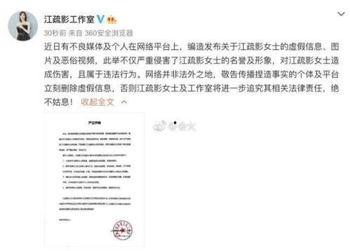 吃瓜视频声明维护