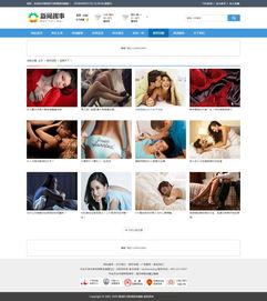 吃瓜新闻模板怎么做的视频,轻松制作热门视频攻略