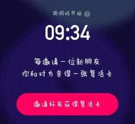 吃瓜新闻模板怎么做的视频,轻松制作热门视频攻略
