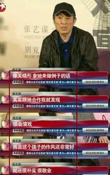 张艺谋吃瓜群众视频播放,揭秘幕后故事