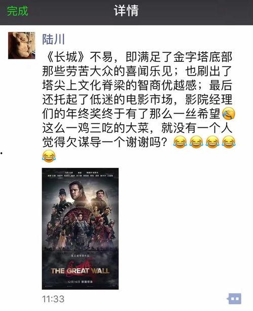 张艺谋吃瓜群众视频播放,揭秘幕后故事