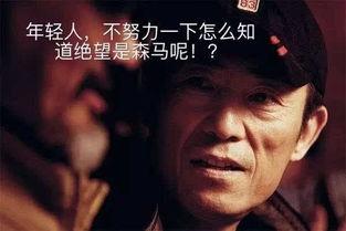 张艺谋吃瓜群众视频播放,揭秘幕后故事