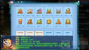 吃瓜最新玩法大全视频