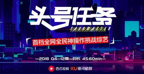 卖房广告吃瓜视频,揭秘卖房广告背后的真实吃瓜故事