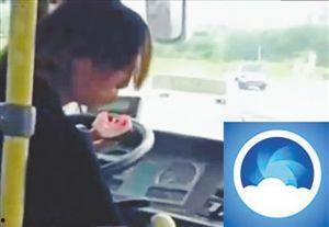 女开车的吃瓜视频网站,吃瓜网站热议不断