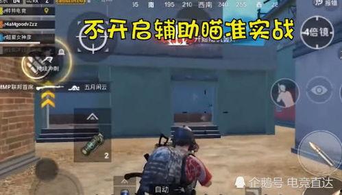 吃鸡骚瓜解说视频大全,盘点热门搞笑瞬间