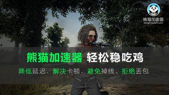 吃鸡骚瓜解说视频大全,盘点热门搞笑瞬间