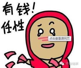 山东群众吃瓜视频,夏日街头美食盛宴