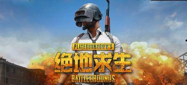 瓜某人吃鸡游戏视频,瓜某人吃鸡游戏精彩瞬间大盘点