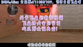 穿越者吃瓜视频