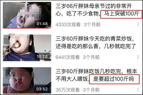 魏县网红吃瓜事件视频播放,视频播放引发全网热议