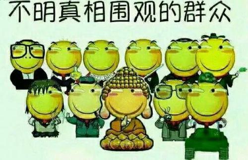 吃瓜群众遭殃搞笑视频,搞笑视频笑翻全场！