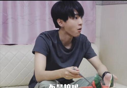 王俊凯今日吃瓜视频