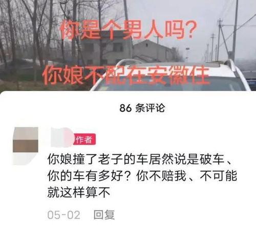 抖音车祸视频吃瓜,吃瓜群众围观，事故真相揭秘