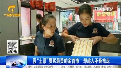 广河吃瓜新闻最新消息视频,最新视频揭秘事件真相