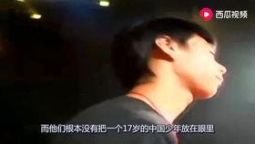 潘博文吃瓜视频,揭秘娱乐圈幕后真相