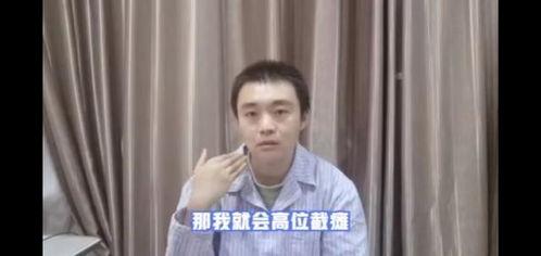 潘博文吃瓜视频,揭秘娱乐圈幕后真相
