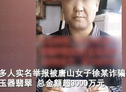 唐山打人吃瓜视频下载,网络视频记录下的暴力瞬间