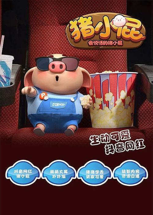 抖音小屁大王吃瓜视频,揭秘娱乐圈幕后真相