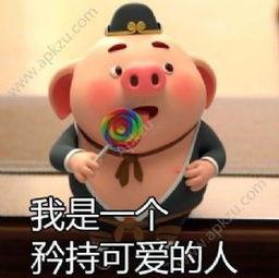 抖音小屁大王吃瓜视频,揭秘娱乐圈幕后真相