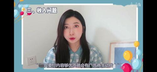 b站虚拟主播吃瓜视频在哪看,观看指南揭秘