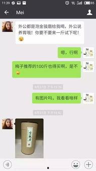 吃瓜视频套路骗局揭秘,警惕网络陷阱，守护你的财产安全