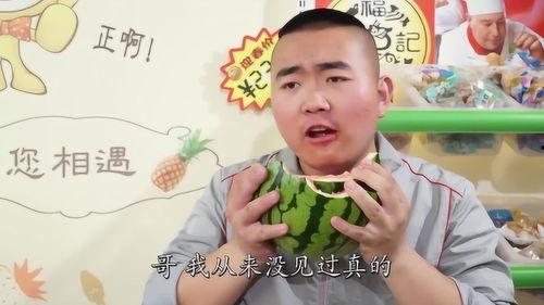爆笑吃瓜西瓜视频大全,笑到肚子疼！