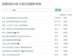 饭圈吃瓜视频的网站推荐,热门视频盘点，带你领略娱乐圈风云变幻