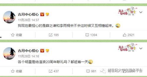 吃瓜比赛技巧视频下载,揭秘吃瓜比赛技巧视频下载攻略