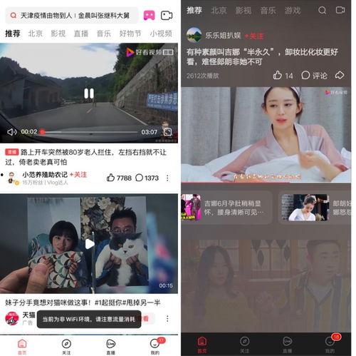 圈内爆料吃瓜直播视频,吃瓜直播视频幕后真相大曝光