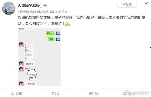 吃瓜两不误视频,揭秘热门视频背后的趣味故事