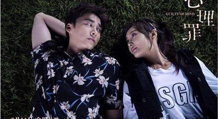 吃瓜视频心理罪,揭秘网络舆论的暗流涌动