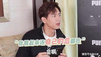 李现最新吃瓜视频,揭秘娱乐圈幕后真相